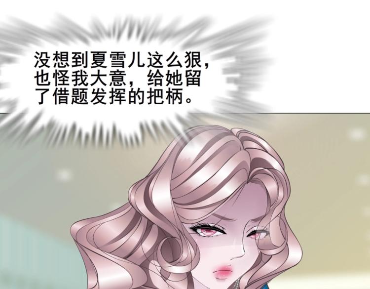 第10话 被酒杯碾碎的尊严(1/2)-第10话