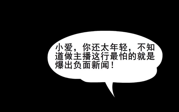 第10话 被酒杯碾碎的尊严(1/2)-第10话