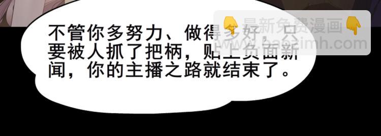 第10话 被酒杯碾碎的尊严(1/2)-第10话