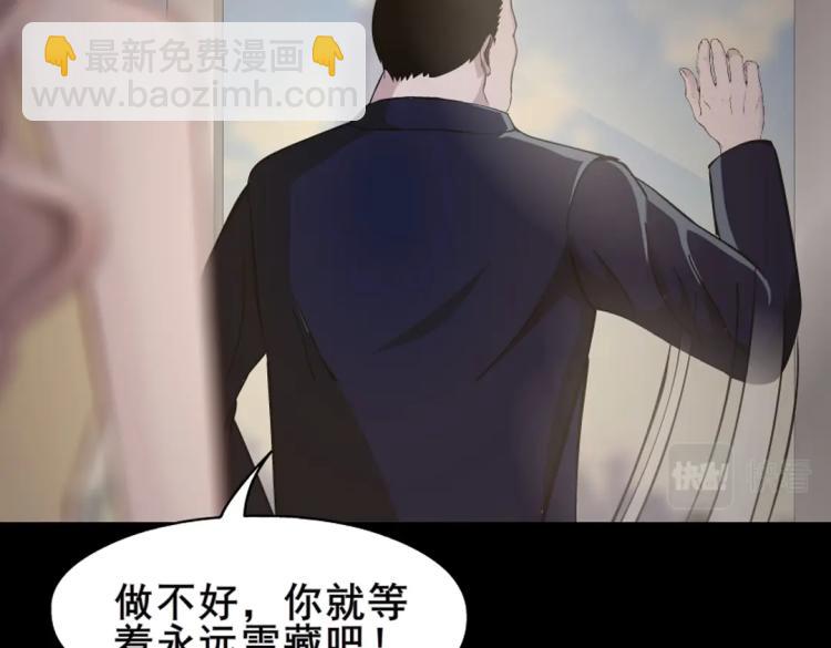 第10话 被酒杯碾碎的尊严(1/2)-第10话