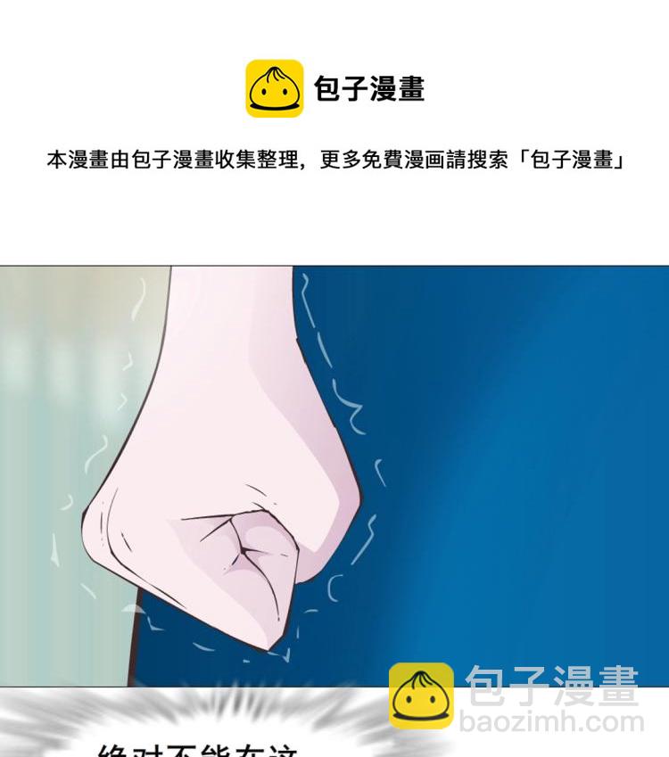 第10话 被酒杯碾碎的尊严(1/2)-第10话