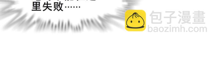 第10话 被酒杯碾碎的尊严(1/2)-第10话