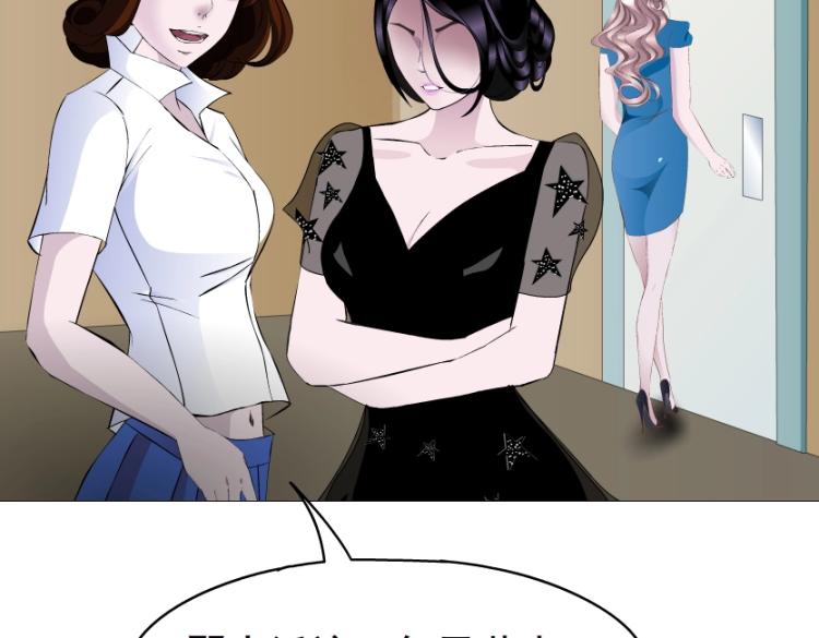 第10话 被酒杯碾碎的尊严(1/2)-第10话