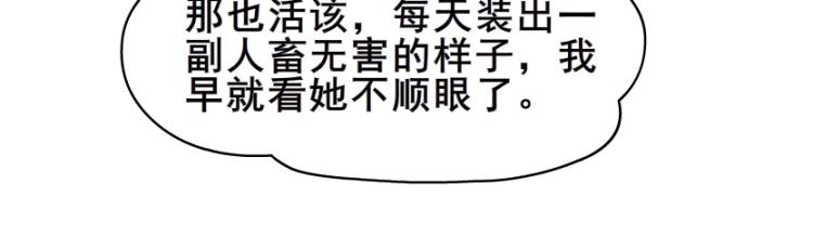 第10话 被酒杯碾碎的尊严(1/2)-第10话