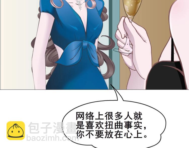 第10话 被酒杯碾碎的尊严(1/2)-第10话