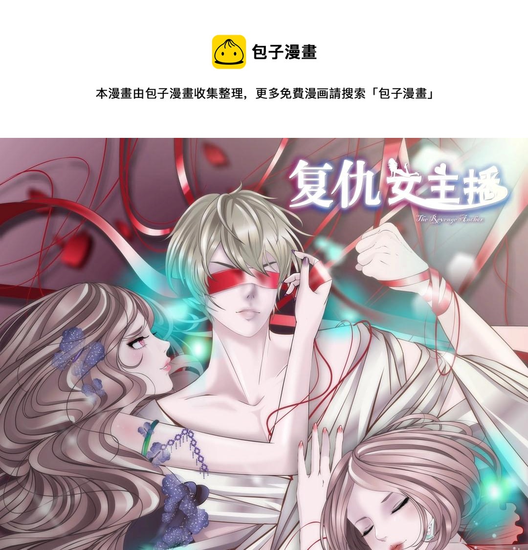 第6话 牛奶？(1/2)-第6话