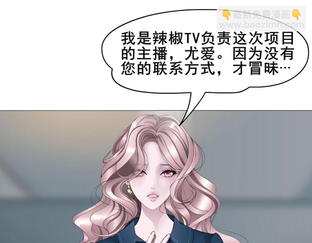 第6话 牛奶？(1/2)-第6话