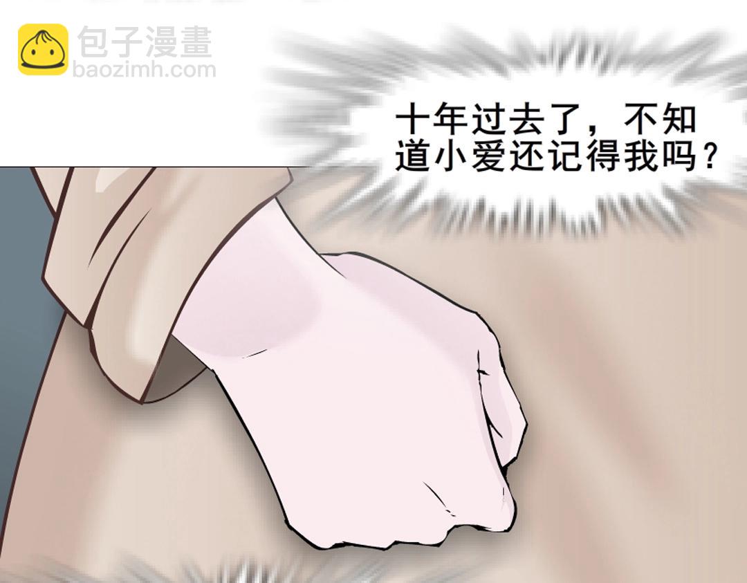 第6话 牛奶？(1/2)-第6话