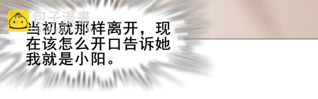 第6话 牛奶？(1/2)-第6话