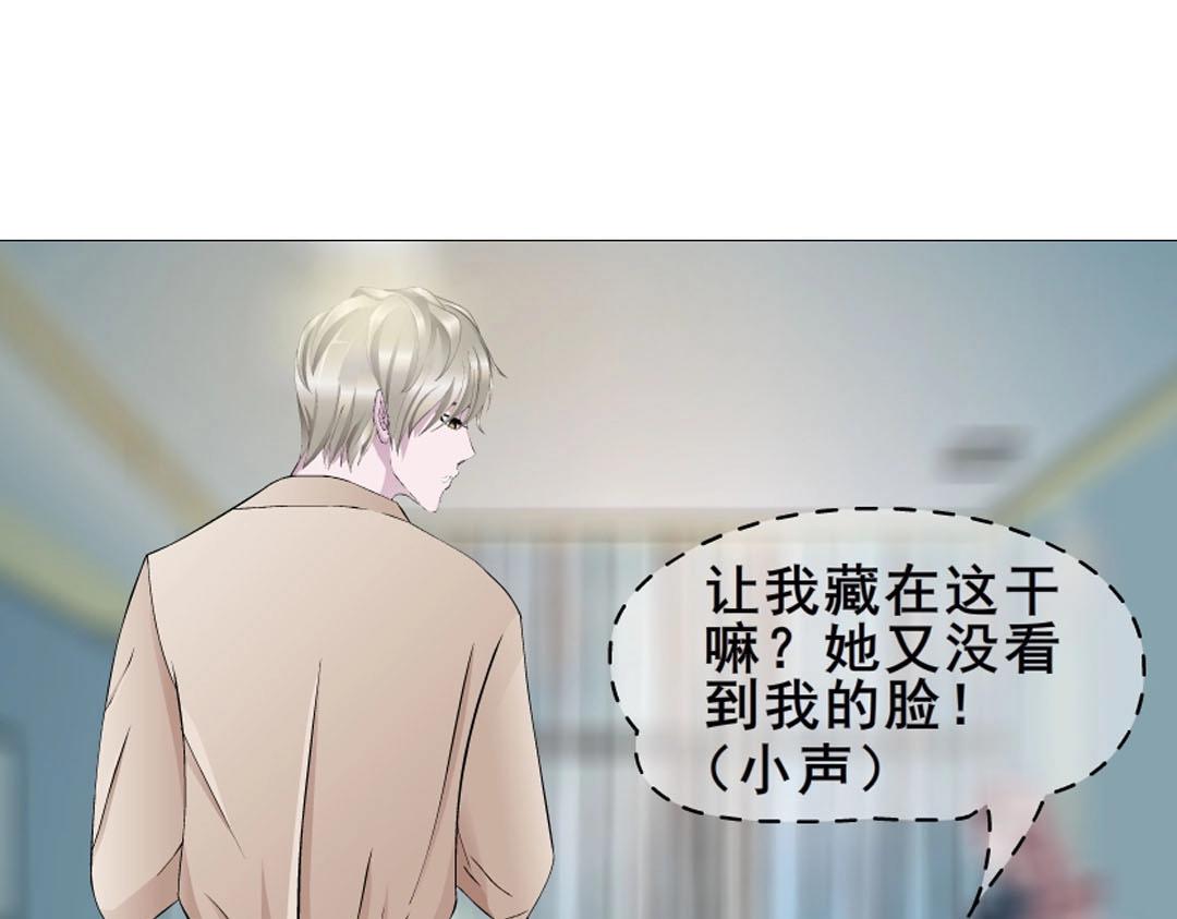 第6话 牛奶？(1/2)-第6话