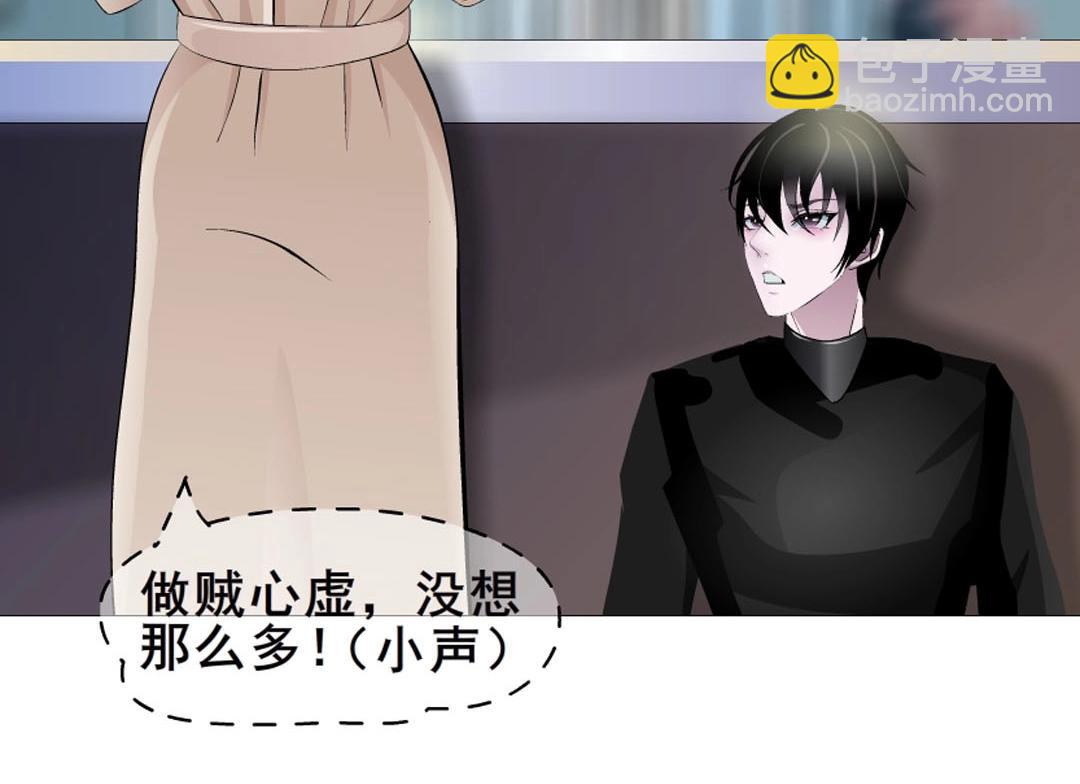 第6话 牛奶？(1/2)-第6话