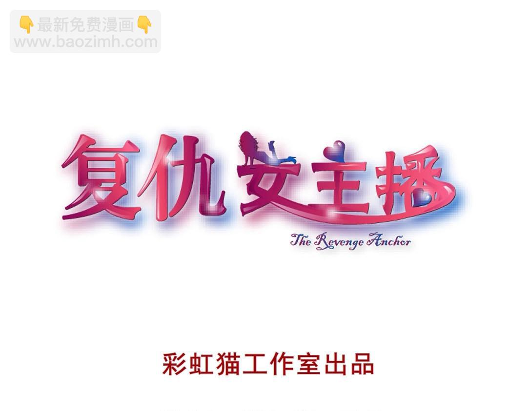 第6话 牛奶？(1/2)-第6话