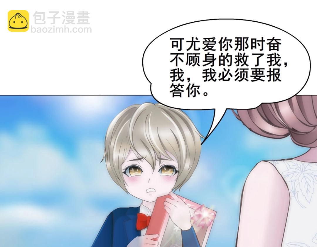 第6话 牛奶？(1/2)-第6话