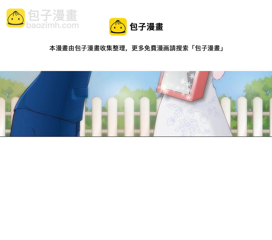 第6话 牛奶？(1/2)-第6话