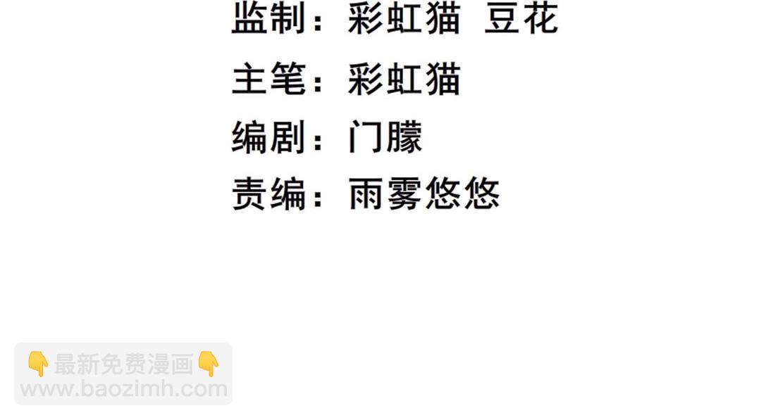 第6话 牛奶？(1/2)-第6话