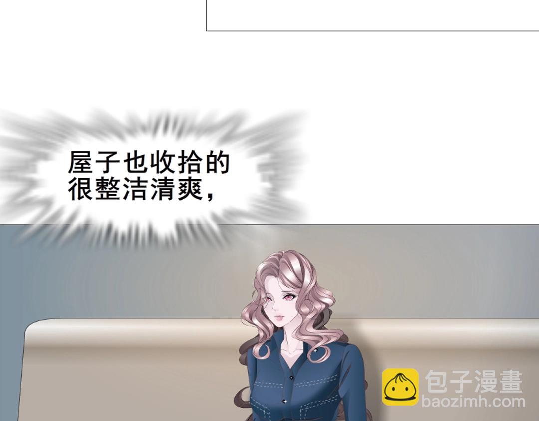 第6话 牛奶？(1/2)-第6话