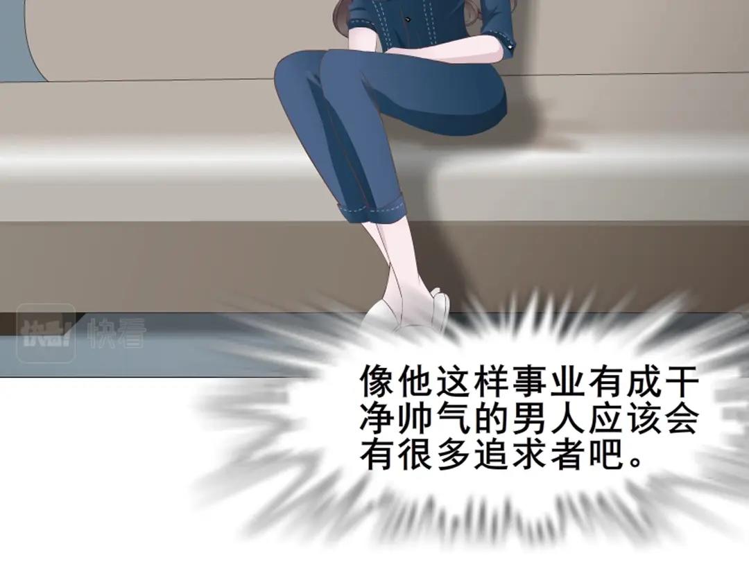 第6话 牛奶？(1/2)-第6话