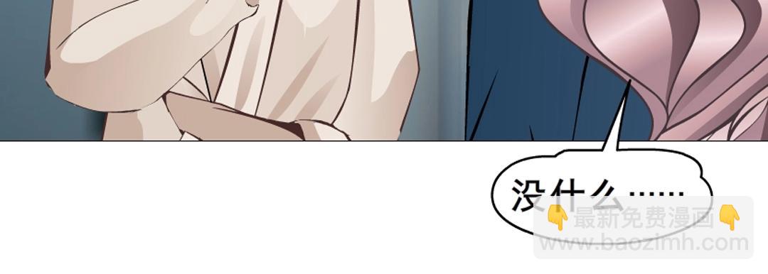 第6话 牛奶？(1/2)-第6话