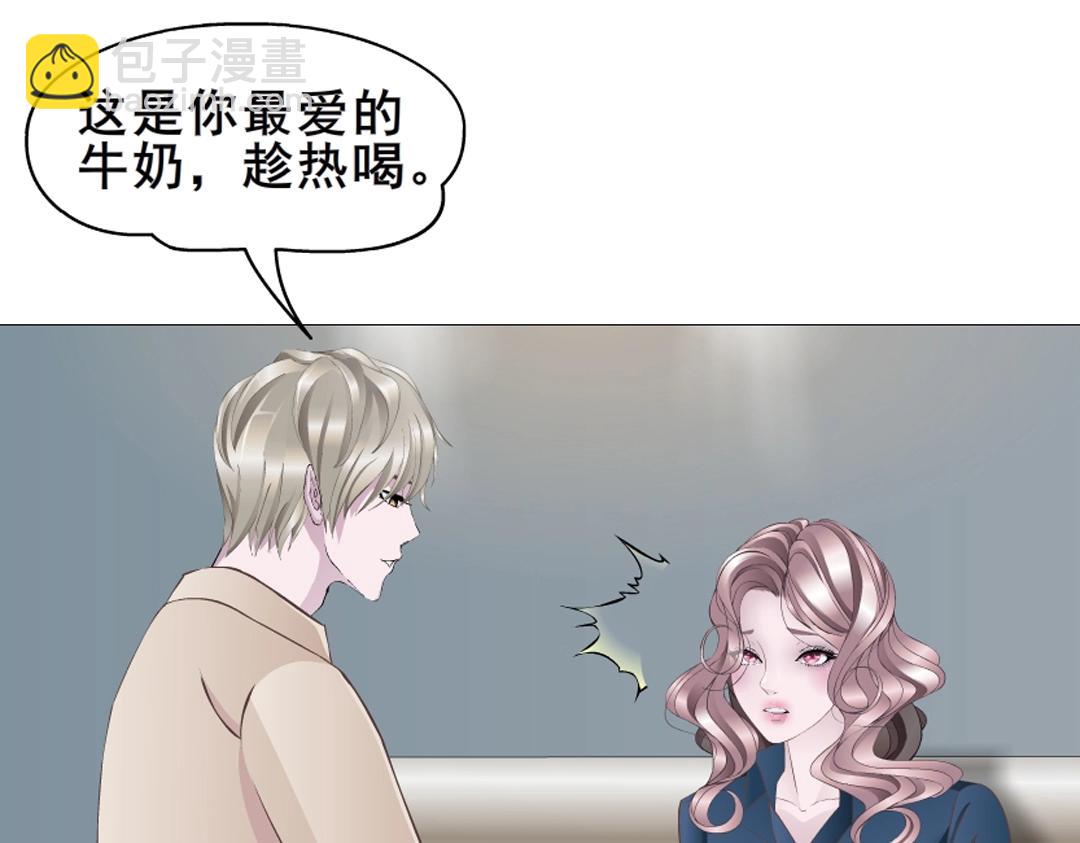 第6话 牛奶？(1/2)-第6话