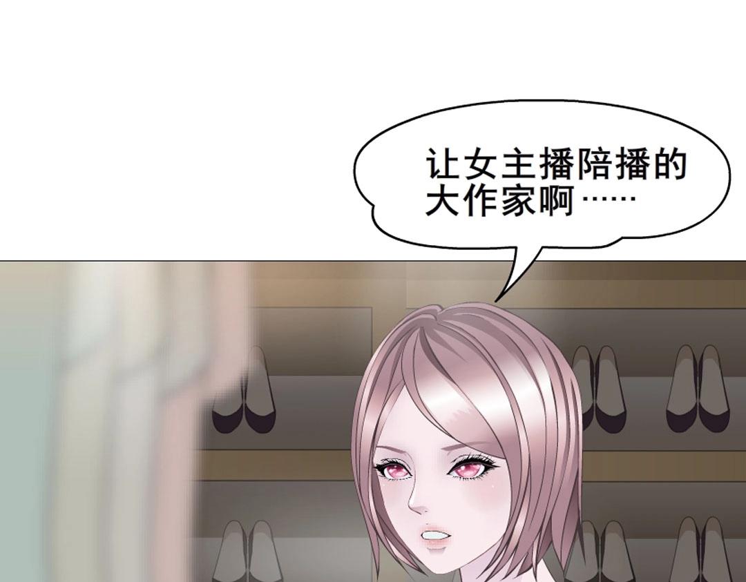 第4话 猥琐的跟踪狂(1/2)-第4话