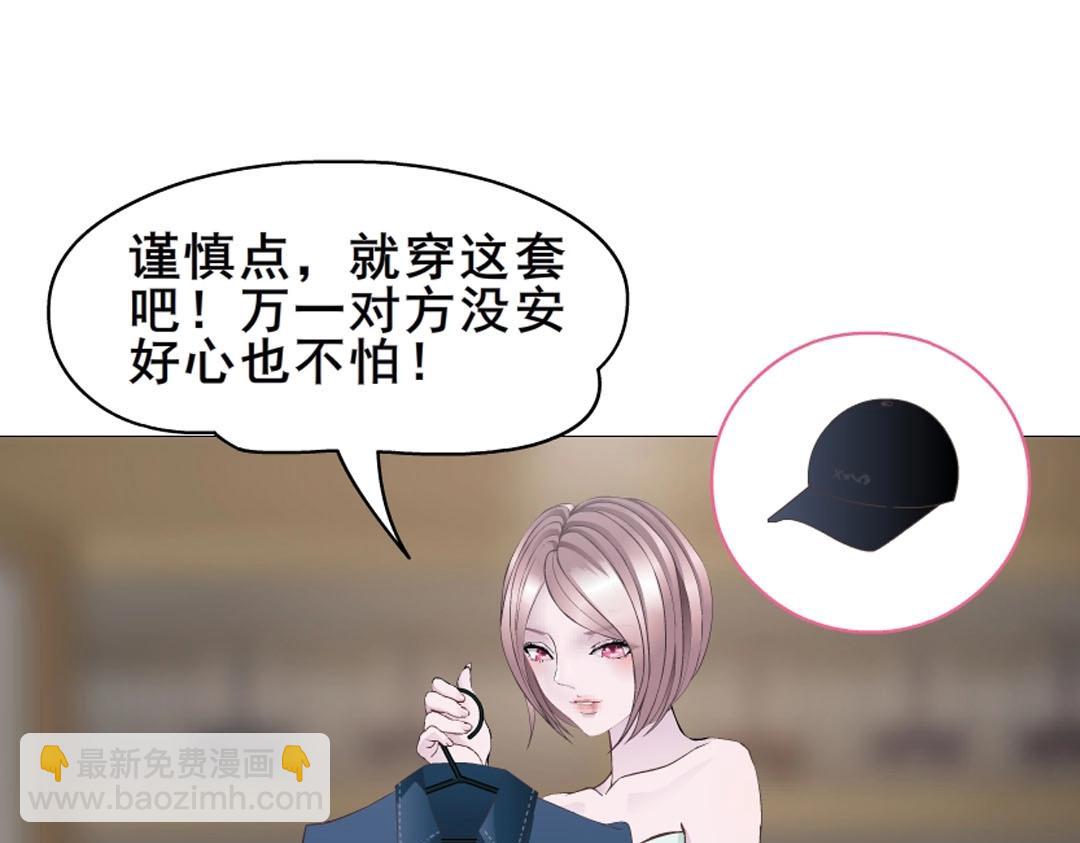 第4话 猥琐的跟踪狂(1/2)-第4话