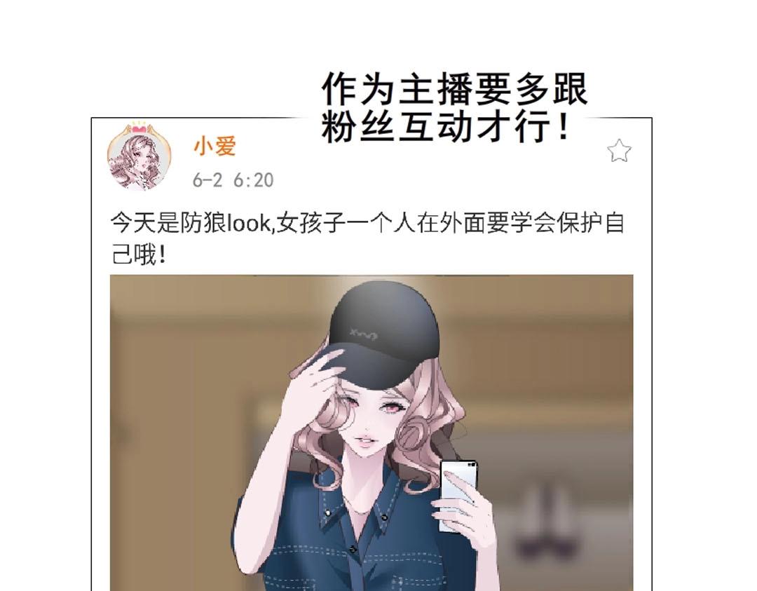 第4话 猥琐的跟踪狂(1/2)-第4话