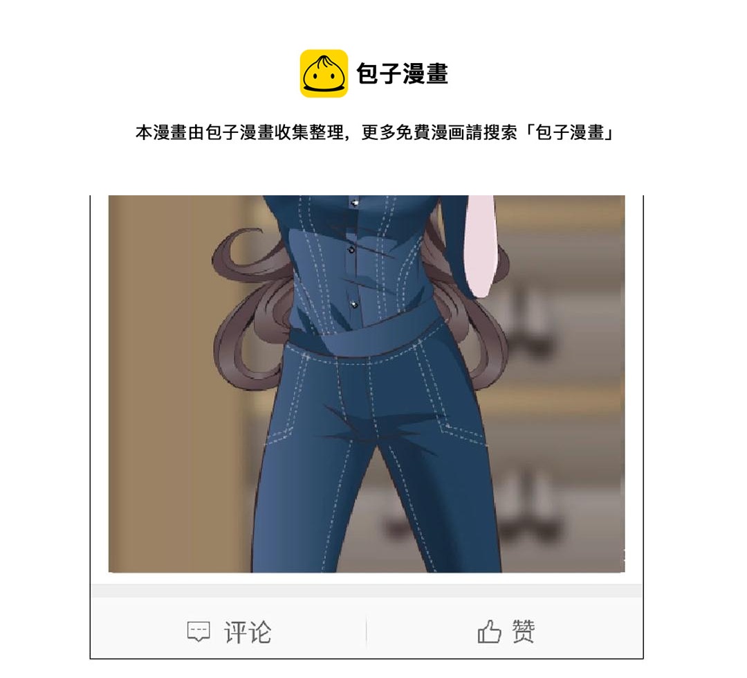 第4话 猥琐的跟踪狂(1/2)-第4话