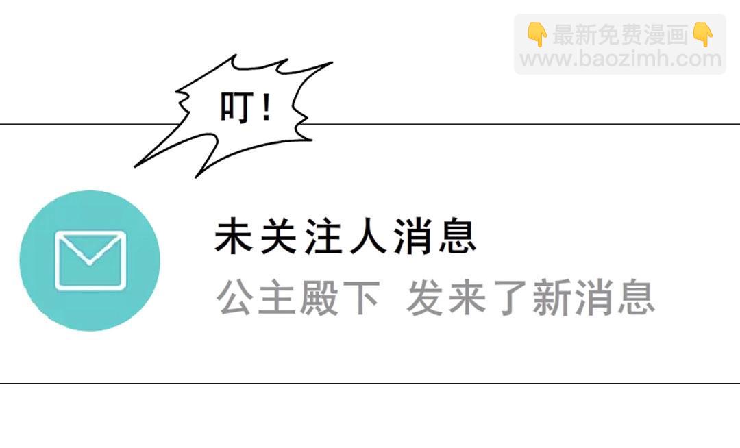 第4话 猥琐的跟踪狂(1/2)-第4话