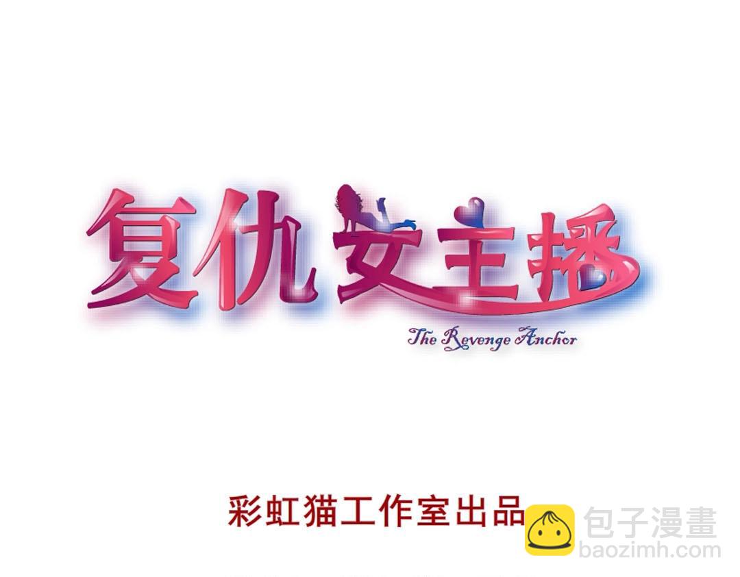 第4话 猥琐的跟踪狂(1/2)-第4话