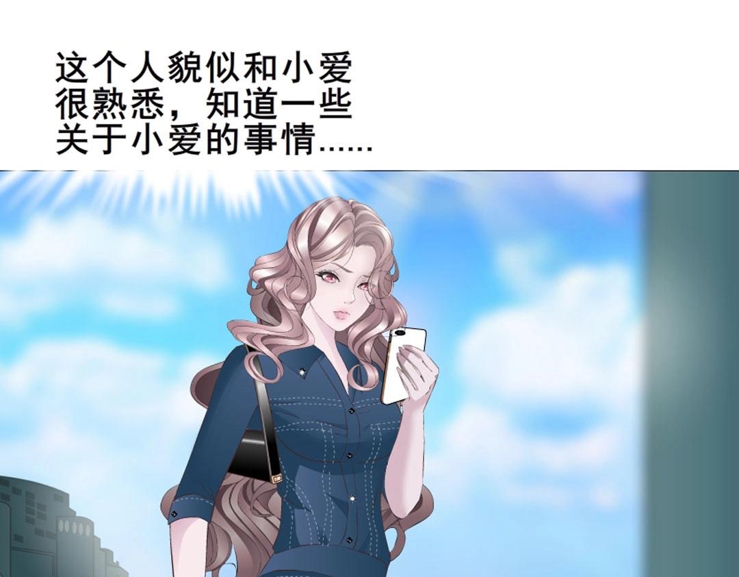 第4话 猥琐的跟踪狂(1/2)-第4话