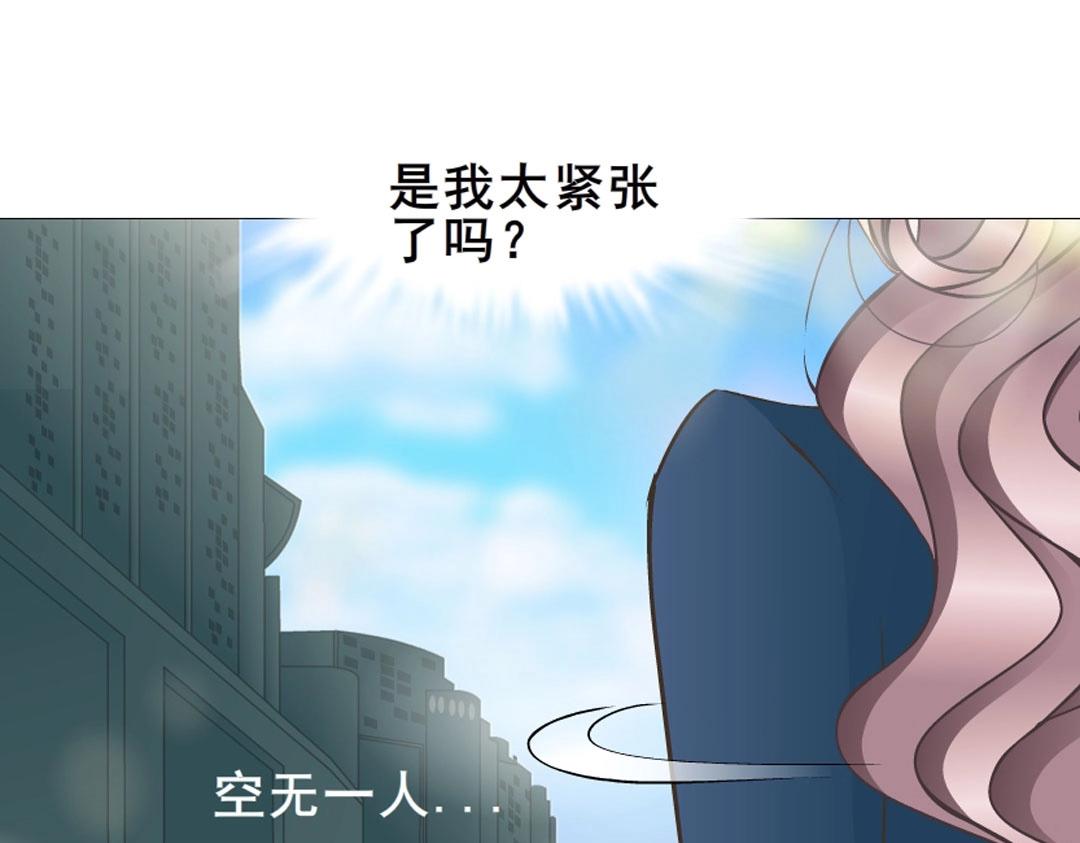 第4话 猥琐的跟踪狂(1/2)-第4话