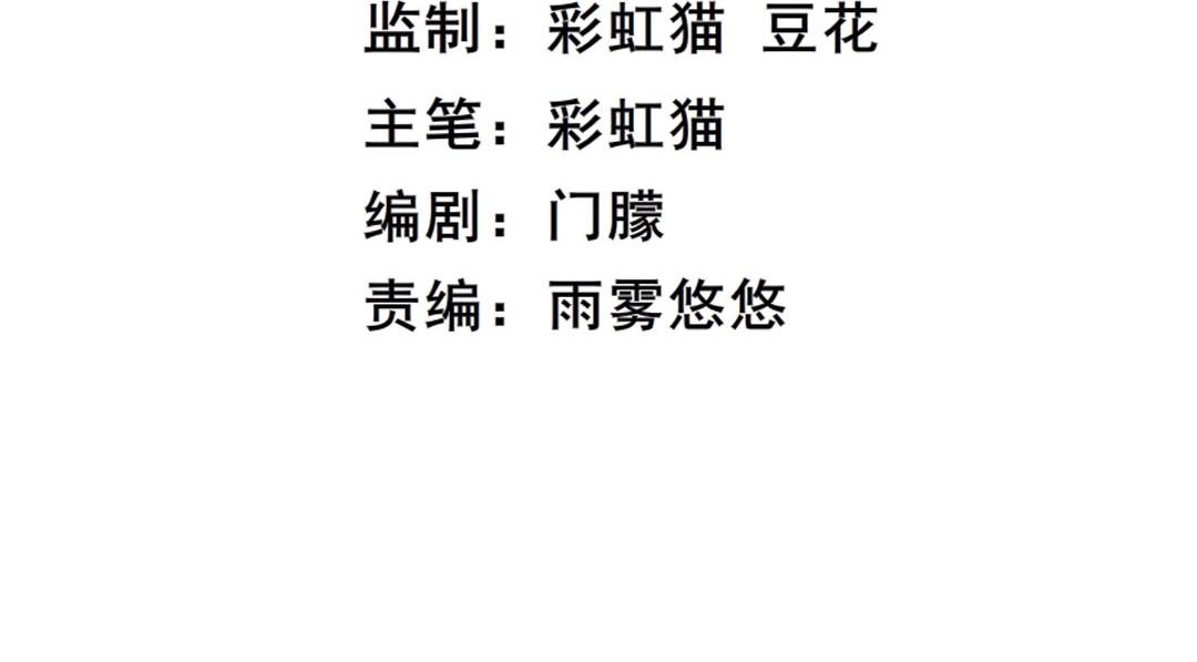 第4话 猥琐的跟踪狂(1/2)-第4话