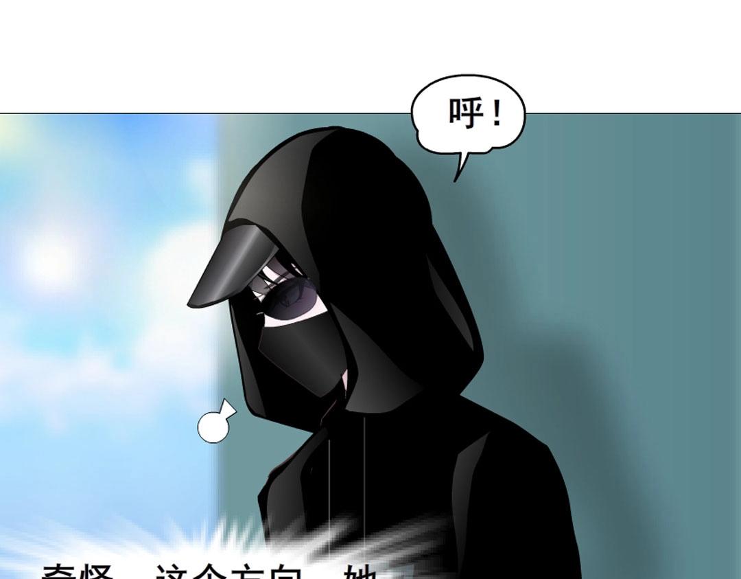 第4话 猥琐的跟踪狂(1/2)-第4话