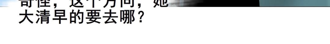 第4话 猥琐的跟踪狂(1/2)-第4话