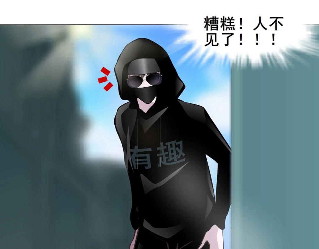 第4话 猥琐的跟踪狂(1/2)-第4话