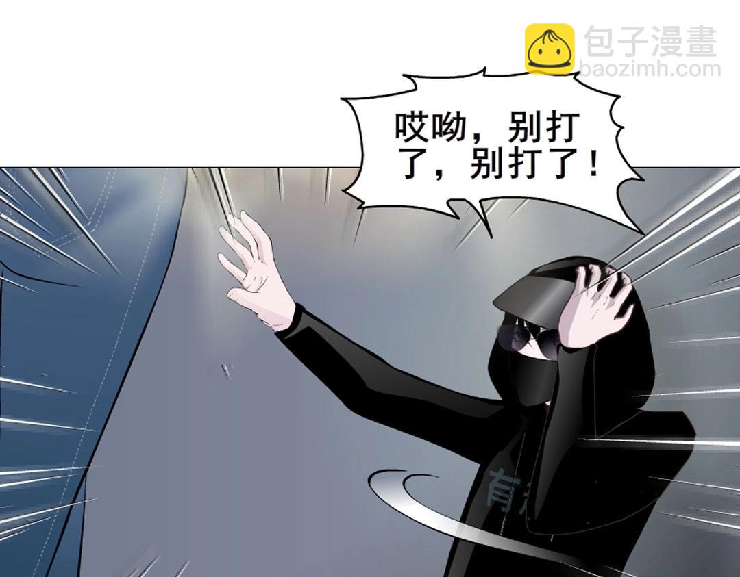 第4话 猥琐的跟踪狂(1/2)-第4话