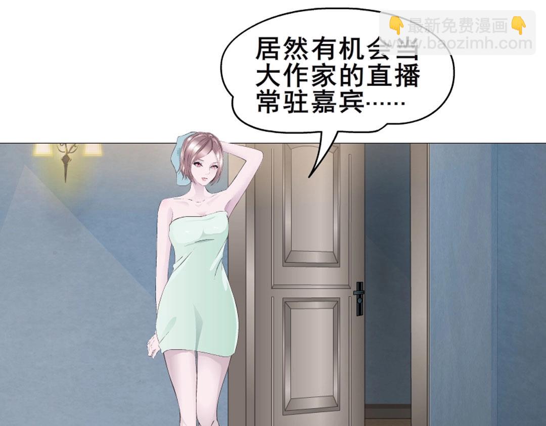 第4话 猥琐的跟踪狂(1/2)-第4话