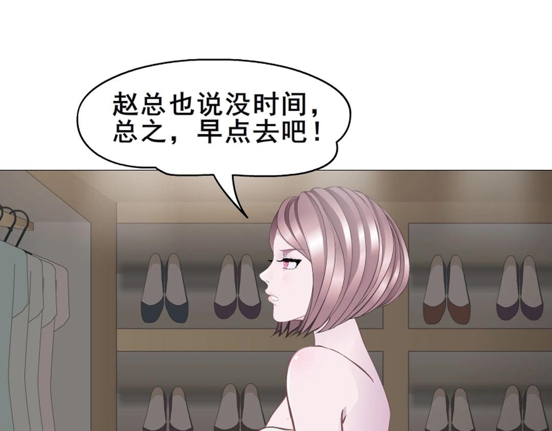 第4话 猥琐的跟踪狂(1/2)-第4话