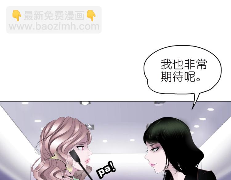 第12话 为前男友扫墓穿搭(1/2)-第12话