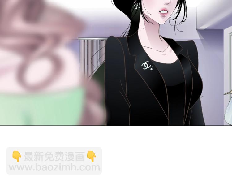 第12话 为前男友扫墓穿搭(1/2)-第12话