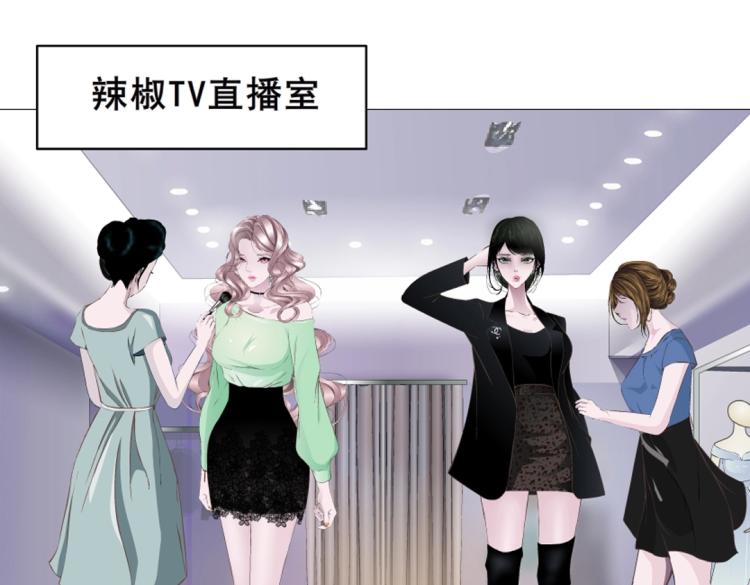 第12话 为前男友扫墓穿搭(1/2)-第12话