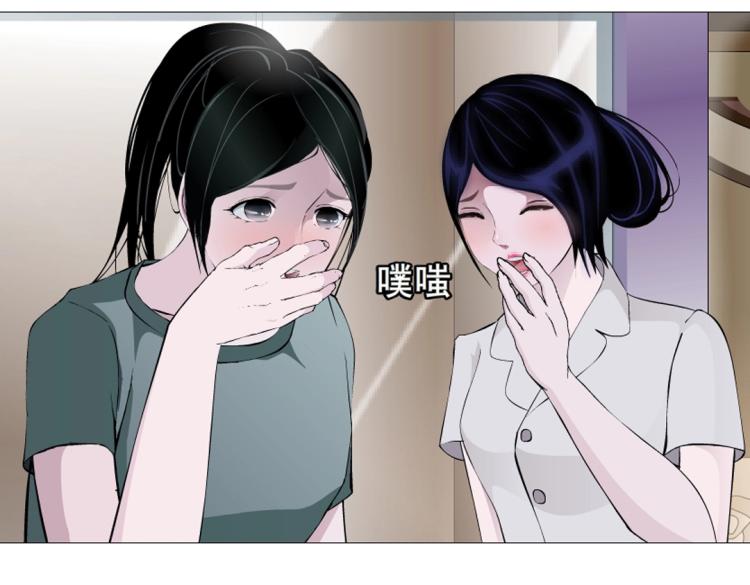 第12话 为前男友扫墓穿搭(1/2)-第12话