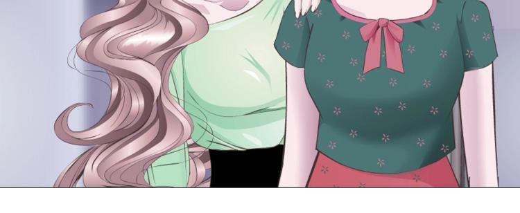 第12话 为前男友扫墓穿搭(1/2)-第12话