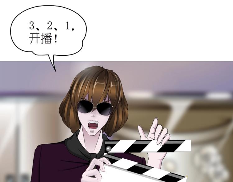 第12话 为前男友扫墓穿搭(1/2)-第12话