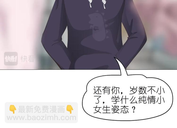 第14话 他怎么没穿衣服？！(1/2)-第14话