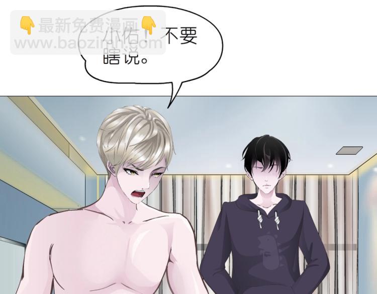 第14话 他怎么没穿衣服？！(1/2)-第14话