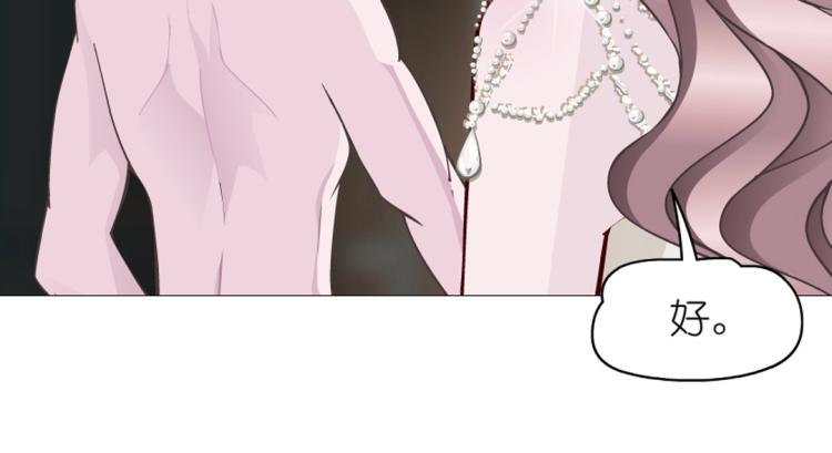 第14话 他怎么没穿衣服？！(1/2)-第14话