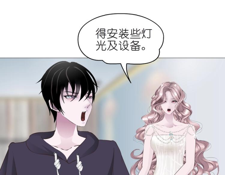 第14话 他怎么没穿衣服？！(1/2)-第14话