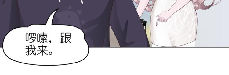 第14话 他怎么没穿衣服？！(1/2)-第14话