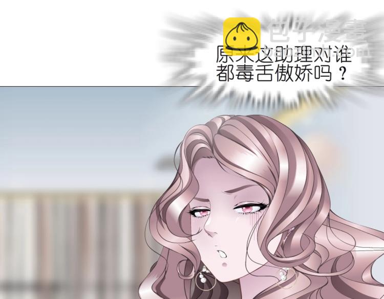 第14话 他怎么没穿衣服？！(1/2)-第14话